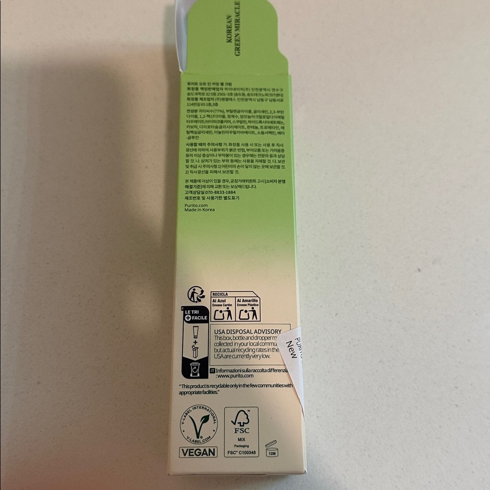 Purito Oat In Calming Gel Cream BNIB - Picture 2 of 8